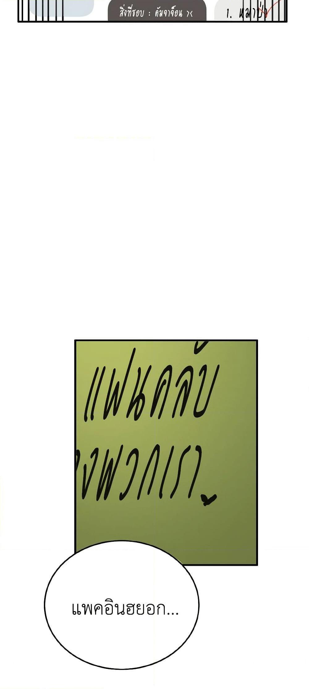 Manga-lc-com อ่านมังงะ อ่านการ์ตูน ออนไลน์ ฟรี Lovely Runner ตอนที่ 1 2 3 4 5 6 7 8 9 10 11 12 13 14 ฟรี ไม่มีโฆษณา Manga-lc - อ่าน มังงะ อ่าน การ์ตูน ออนไลน์ อ่านมังงะ ฟรี