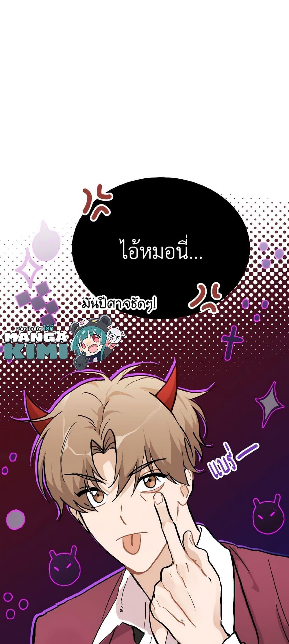 Manga-lc-com อ่านมังงะ อ่านการ์ตูน ออนไลน์ ฟรี Lovely Runner ตอนที่ 1 2 3 4 5 6 7 8 9 10 11 12 13 14 ฟรี ไม่มีโฆษณา Manga-lc - อ่าน มังงะ อ่าน การ์ตูน ออนไลน์ อ่านมังงะ ฟรี