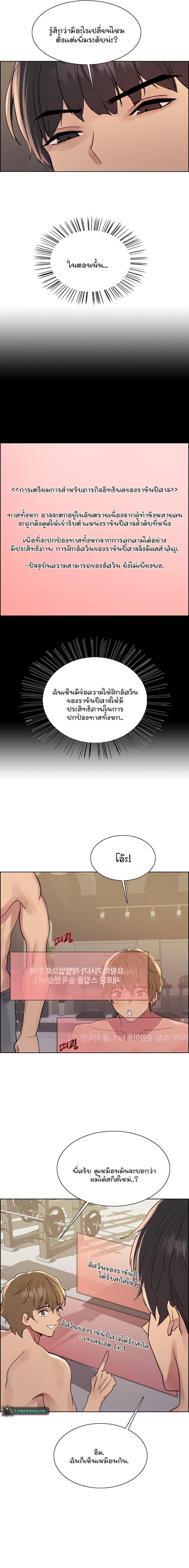 Doujin-Lc- อ่าน โดจิน มังฮวา เกาหลี ญี่ปุ่น จีน แปลไทย Sex-stop Watch ตอนที่ 1 2 3 4 5 6 7 8 9 10 11 12 13 14 ฟรี ไม่มีโฆษณา อ่าน โดจิน Manhwa เกาหลี ญี่ปุ่น จีน เรามีครบ คัดมาให้เน้นๆ โดจิน 18+ รับประกันความฟินโดย  Doujin Lc