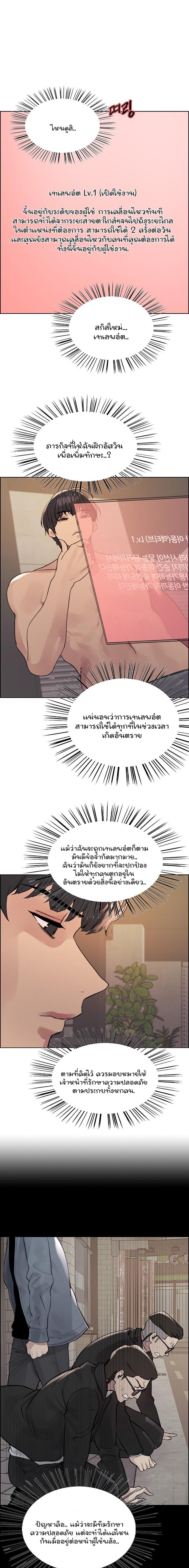 Doujin-Lc- อ่าน โดจิน มังฮวา เกาหลี ญี่ปุ่น จีน แปลไทย Sex-stop Watch ตอนที่ 1 2 3 4 5 6 7 8 9 10 11 12 13 14 ฟรี ไม่มีโฆษณา อ่าน โดจิน Manhwa เกาหลี ญี่ปุ่น จีน เรามีครบ คัดมาให้เน้นๆ โดจิน 18+ รับประกันความฟินโดย  Doujin Lc
