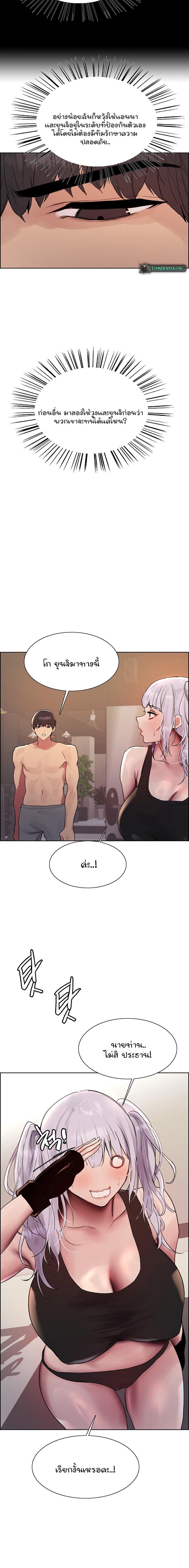 Doujin-Lc- อ่าน โดจิน มังฮวา เกาหลี ญี่ปุ่น จีน แปลไทย Sex-stop Watch ตอนที่ 1 2 3 4 5 6 7 8 9 10 11 12 13 14 ฟรี ไม่มีโฆษณา อ่าน โดจิน Manhwa เกาหลี ญี่ปุ่น จีน เรามีครบ คัดมาให้เน้นๆ โดจิน 18+ รับประกันความฟินโดย  Doujin Lc