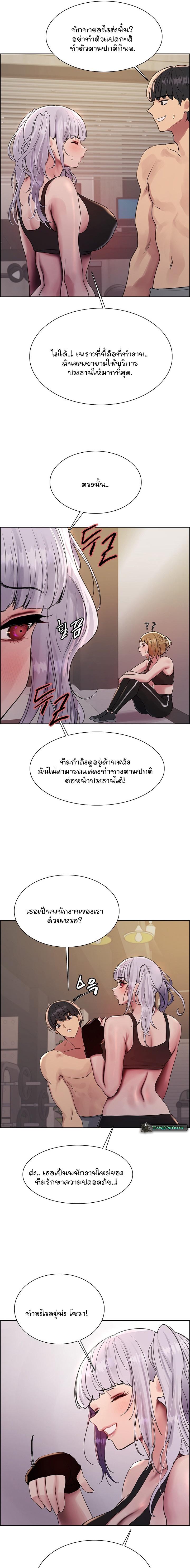 Doujin-Lc- อ่าน โดจิน มังฮวา เกาหลี ญี่ปุ่น จีน แปลไทย Sex-stop Watch ตอนที่ 1 2 3 4 5 6 7 8 9 10 11 12 13 14 ฟรี ไม่มีโฆษณา อ่าน โดจิน Manhwa เกาหลี ญี่ปุ่น จีน เรามีครบ คัดมาให้เน้นๆ โดจิน 18+ รับประกันความฟินโดย  Doujin Lc