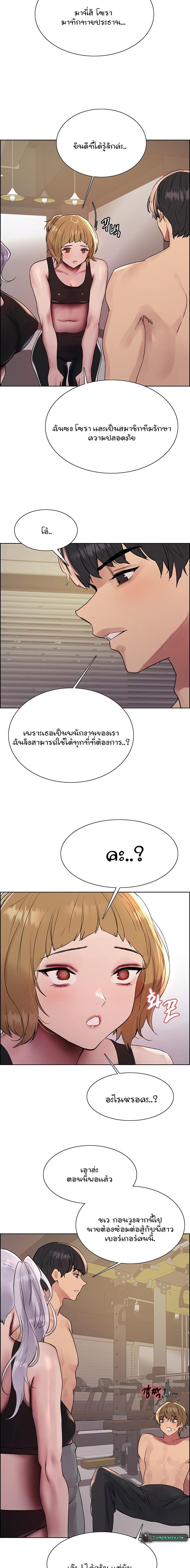 Doujin-Lc- อ่าน โดจิน มังฮวา เกาหลี ญี่ปุ่น จีน แปลไทย Sex-stop Watch ตอนที่ 1 2 3 4 5 6 7 8 9 10 11 12 13 14 ฟรี ไม่มีโฆษณา อ่าน โดจิน Manhwa เกาหลี ญี่ปุ่น จีน เรามีครบ คัดมาให้เน้นๆ โดจิน 18+ รับประกันความฟินโดย  Doujin Lc