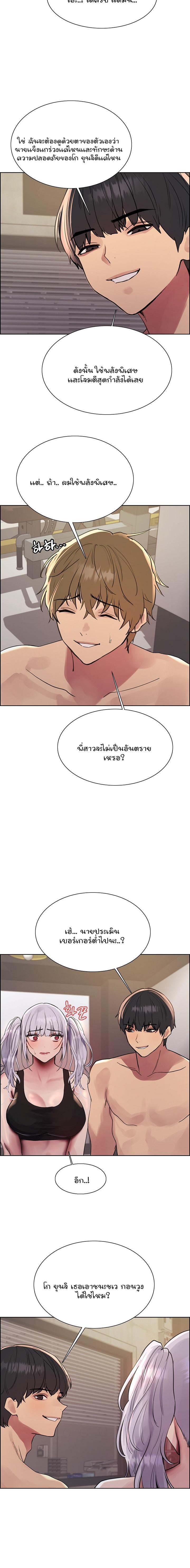 Doujin-Lc- อ่าน โดจิน มังฮวา เกาหลี ญี่ปุ่น จีน แปลไทย Sex-stop Watch ตอนที่ 1 2 3 4 5 6 7 8 9 10 11 12 13 14 ฟรี ไม่มีโฆษณา อ่าน โดจิน Manhwa เกาหลี ญี่ปุ่น จีน เรามีครบ คัดมาให้เน้นๆ โดจิน 18+ รับประกันความฟินโดย  Doujin Lc