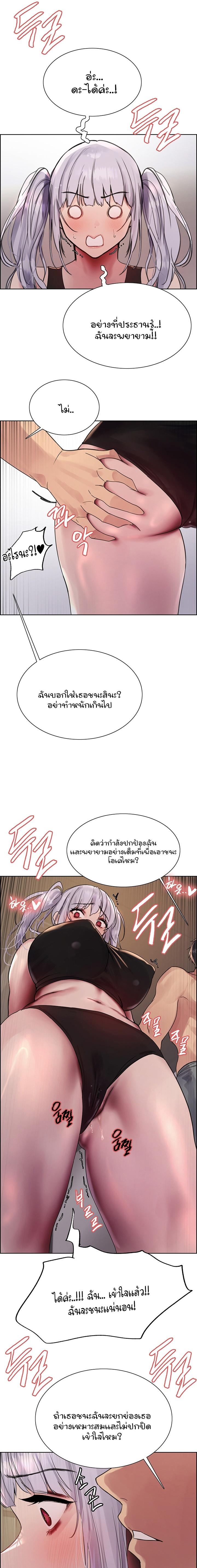 Doujin-Lc- อ่าน โดจิน มังฮวา เกาหลี ญี่ปุ่น จีน แปลไทย Sex-stop Watch ตอนที่ 1 2 3 4 5 6 7 8 9 10 11 12 13 14 ฟรี ไม่มีโฆษณา อ่าน โดจิน Manhwa เกาหลี ญี่ปุ่น จีน เรามีครบ คัดมาให้เน้นๆ โดจิน 18+ รับประกันความฟินโดย  Doujin Lc