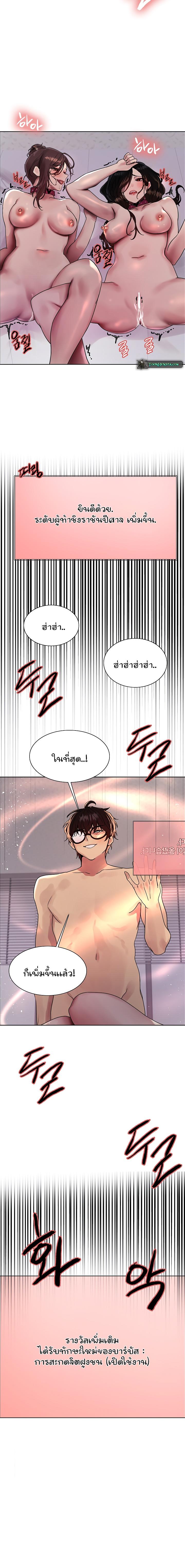Doujin-Lc- อ่าน โดจิน มังฮวา เกาหลี ญี่ปุ่น จีน แปลไทย Sex-stop Watch ตอนที่ 1 2 3 4 5 6 7 8 9 10 11 12 13 14 ฟรี ไม่มีโฆษณา อ่าน โดจิน Manhwa เกาหลี ญี่ปุ่น จีน เรามีครบ คัดมาให้เน้นๆ โดจิน 18+ รับประกันความฟินโดย  Doujin Lc