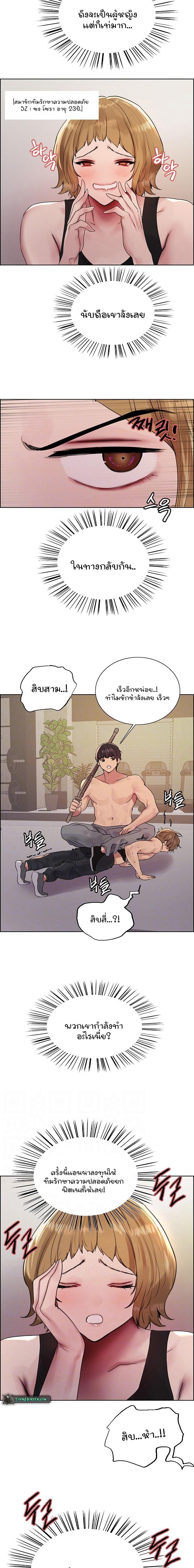 Doujin-Lc- อ่าน โดจิน มังฮวา เกาหลี ญี่ปุ่น จีน แปลไทย Sex-stop Watch ตอนที่ 1 2 3 4 5 6 7 8 9 10 11 12 13 14 ฟรี ไม่มีโฆษณา อ่าน โดจิน Manhwa เกาหลี ญี่ปุ่น จีน เรามีครบ คัดมาให้เน้นๆ โดจิน 18+ รับประกันความฟินโดย  Doujin Lc