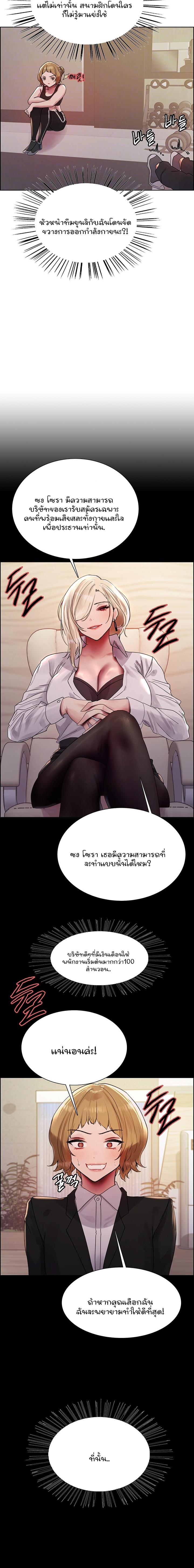 Doujin-Lc- อ่าน โดจิน มังฮวา เกาหลี ญี่ปุ่น จีน แปลไทย Sex-stop Watch ตอนที่ 1 2 3 4 5 6 7 8 9 10 11 12 13 14 ฟรี ไม่มีโฆษณา อ่าน โดจิน Manhwa เกาหลี ญี่ปุ่น จีน เรามีครบ คัดมาให้เน้นๆ โดจิน 18+ รับประกันความฟินโดย  Doujin Lc