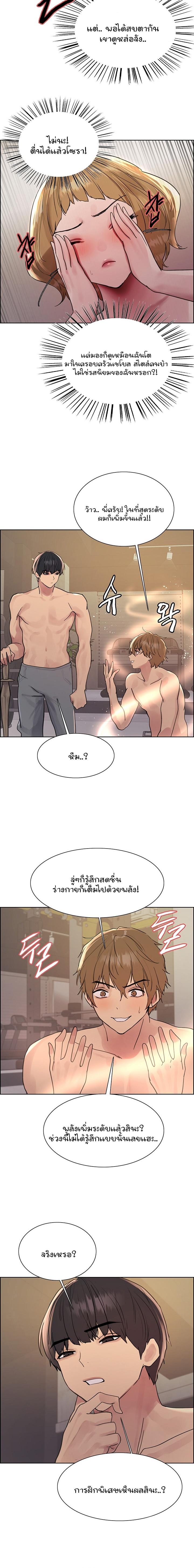 Doujin-Lc- อ่าน โดจิน มังฮวา เกาหลี ญี่ปุ่น จีน แปลไทย Sex-stop Watch ตอนที่ 1 2 3 4 5 6 7 8 9 10 11 12 13 14 ฟรี ไม่มีโฆษณา อ่าน โดจิน Manhwa เกาหลี ญี่ปุ่น จีน เรามีครบ คัดมาให้เน้นๆ โดจิน 18+ รับประกันความฟินโดย  Doujin Lc