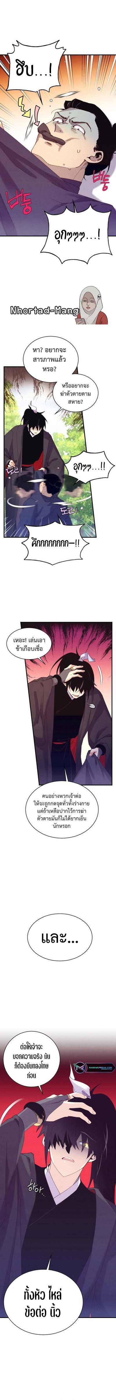 Manga-lc-com อ่านมังงะ อ่านการ์ตูน ออนไลน์ ฟรี Lightning Degree ตอนที่ 1 2 3 4 5 6 7 8 9 10 11 12 13 14 ฟรี ไม่มีโฆษณา Manga-lc - อ่าน มังงะ อ่าน การ์ตูน ออนไลน์ อ่านมังงะ ฟรี