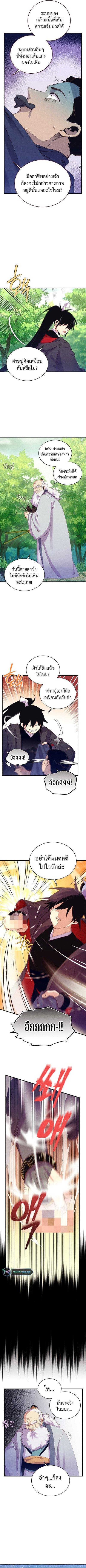 Manga-lc-com อ่านมังงะ อ่านการ์ตูน ออนไลน์ ฟรี Lightning Degree ตอนที่ 1 2 3 4 5 6 7 8 9 10 11 12 13 14 ฟรี ไม่มีโฆษณา Manga-lc - อ่าน มังงะ อ่าน การ์ตูน ออนไลน์ อ่านมังงะ ฟรี