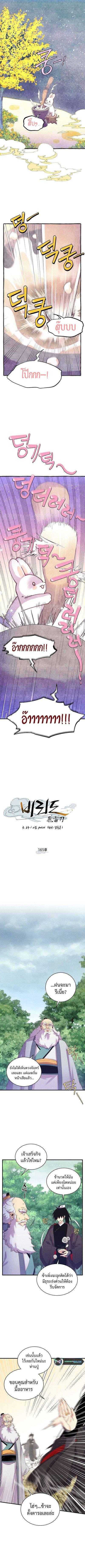 Manga-lc-com อ่านมังงะ อ่านการ์ตูน ออนไลน์ ฟรี Lightning Degree ตอนที่ 1 2 3 4 5 6 7 8 9 10 11 12 13 14 ฟรี ไม่มีโฆษณา Manga-lc - อ่าน มังงะ อ่าน การ์ตูน ออนไลน์ อ่านมังงะ ฟรี