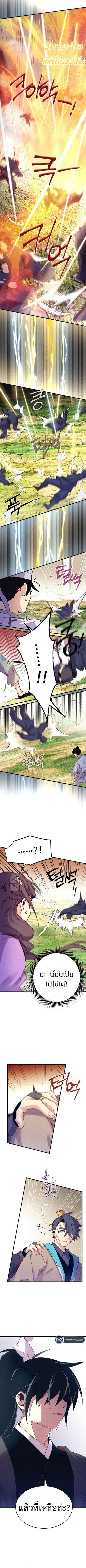 Manga-lc-com อ่านมังงะ อ่านการ์ตูน ออนไลน์ ฟรี Lightning Degree ตอนที่ 1 2 3 4 5 6 7 8 9 10 11 12 13 14 ฟรี ไม่มีโฆษณา Manga-lc - อ่าน มังงะ อ่าน การ์ตูน ออนไลน์ อ่านมังงะ ฟรี