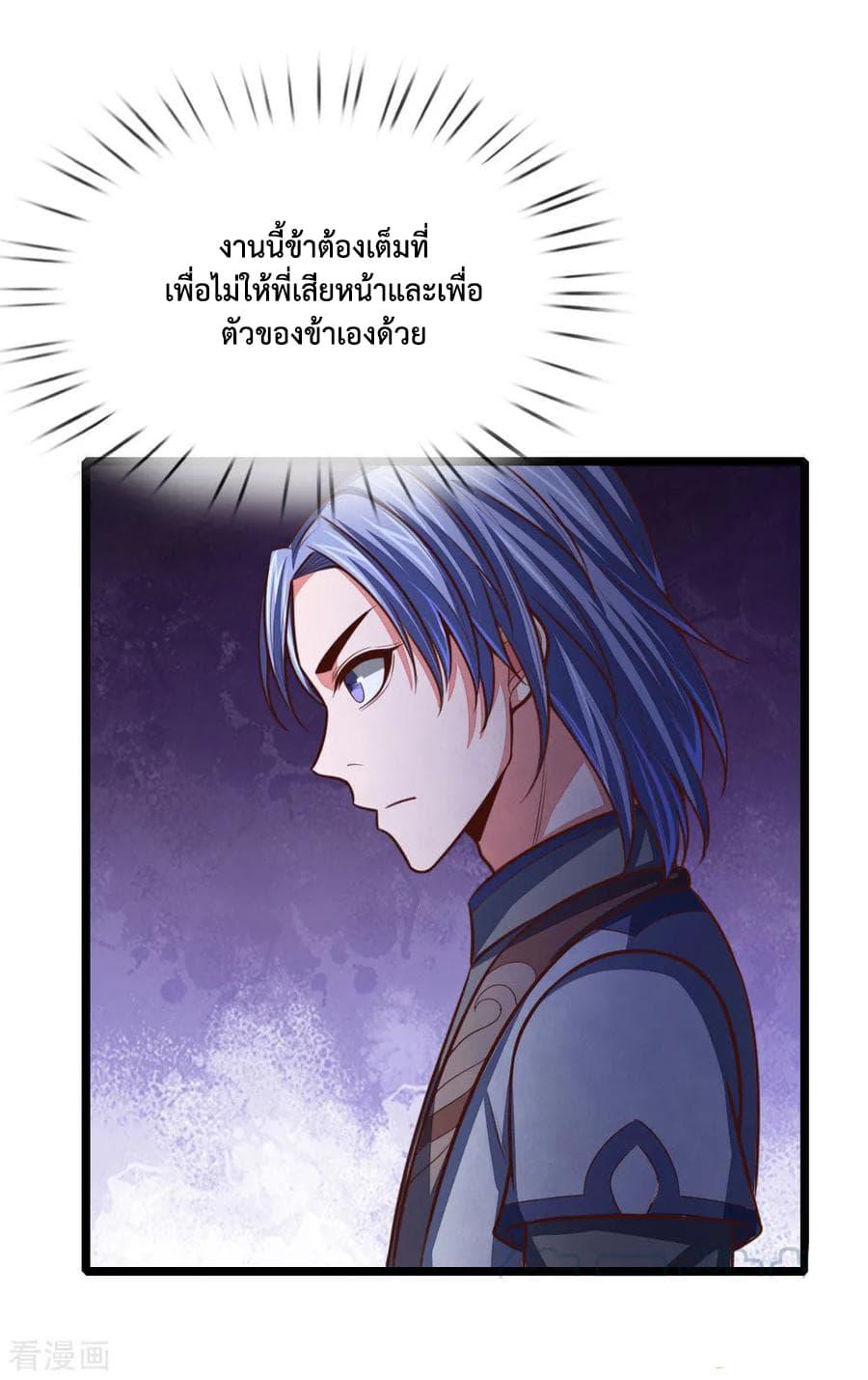 Manga-lc-com อ่านมังงะ อ่านการ์ตูน ออนไลน์ ฟรี Shenwu Tianzun ตอนที่ 1 2 3 4 5 6 7 8 9 10 11 12 13 14 ฟรี ไม่มีโฆษณา Manga-lc - อ่าน มังงะ อ่าน การ์ตูน ออนไลน์ อ่านมังงะ ฟรี