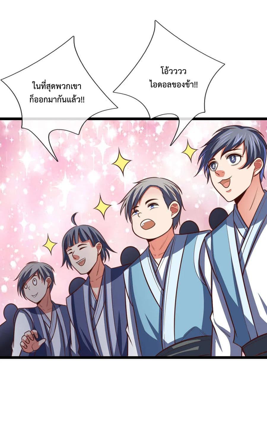 Manga-lc-com อ่านมังงะ อ่านการ์ตูน ออนไลน์ ฟรี Shenwu Tianzun ตอนที่ 1 2 3 4 5 6 7 8 9 10 11 12 13 14 ฟรี ไม่มีโฆษณา Manga-lc - อ่าน มังงะ อ่าน การ์ตูน ออนไลน์ อ่านมังงะ ฟรี