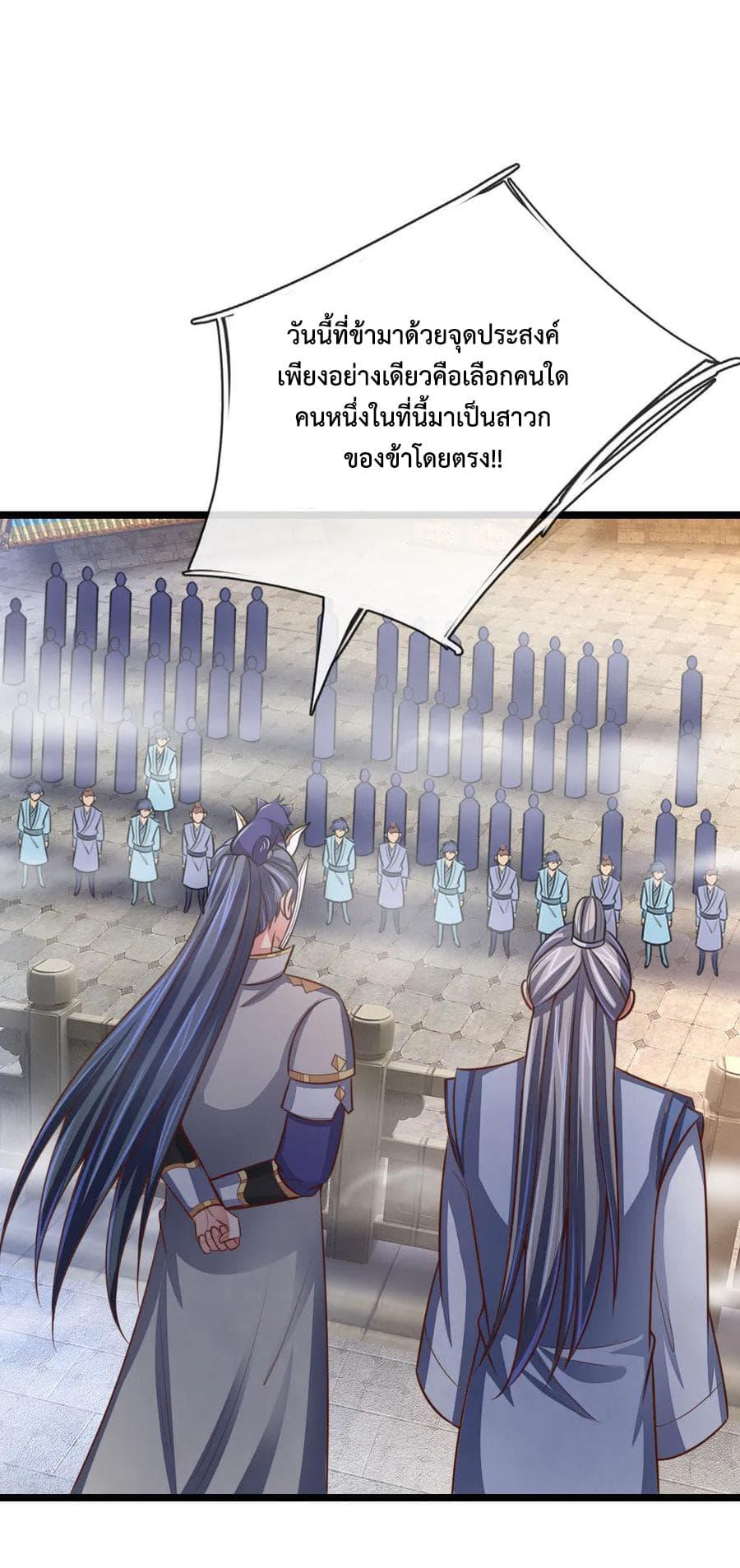Manga-lc-com อ่านมังงะ อ่านการ์ตูน ออนไลน์ ฟรี Shenwu Tianzun ตอนที่ 1 2 3 4 5 6 7 8 9 10 11 12 13 14 ฟรี ไม่มีโฆษณา Manga-lc - อ่าน มังงะ อ่าน การ์ตูน ออนไลน์ อ่านมังงะ ฟรี