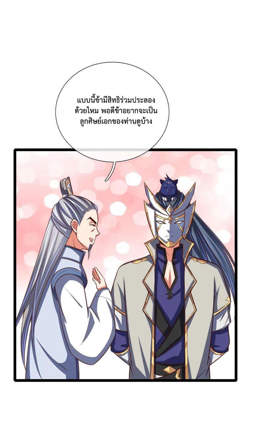 Manga-lc-com อ่านมังงะ อ่านการ์ตูน ออนไลน์ ฟรี Shenwu Tianzun ตอนที่ 1 2 3 4 5 6 7 8 9 10 11 12 13 14 ฟรี ไม่มีโฆษณา Manga-lc - อ่าน มังงะ อ่าน การ์ตูน ออนไลน์ อ่านมังงะ ฟรี