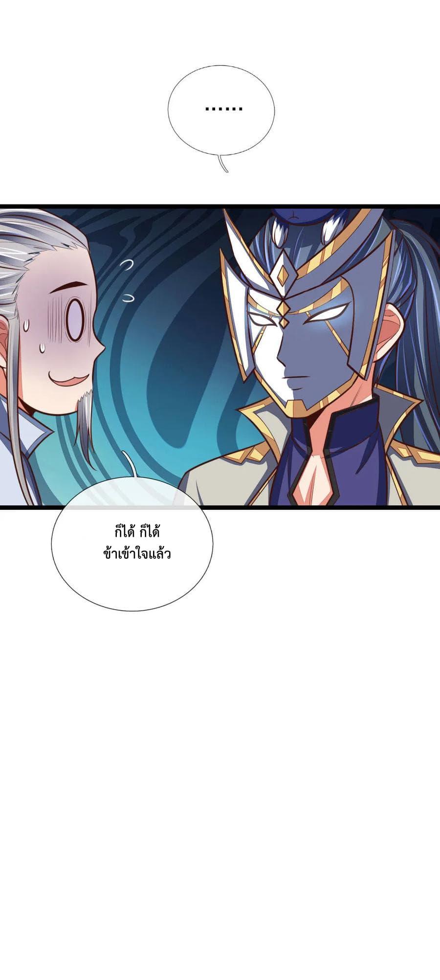 Manga-lc-com อ่านมังงะ อ่านการ์ตูน ออนไลน์ ฟรี Shenwu Tianzun ตอนที่ 1 2 3 4 5 6 7 8 9 10 11 12 13 14 ฟรี ไม่มีโฆษณา Manga-lc - อ่าน มังงะ อ่าน การ์ตูน ออนไลน์ อ่านมังงะ ฟรี