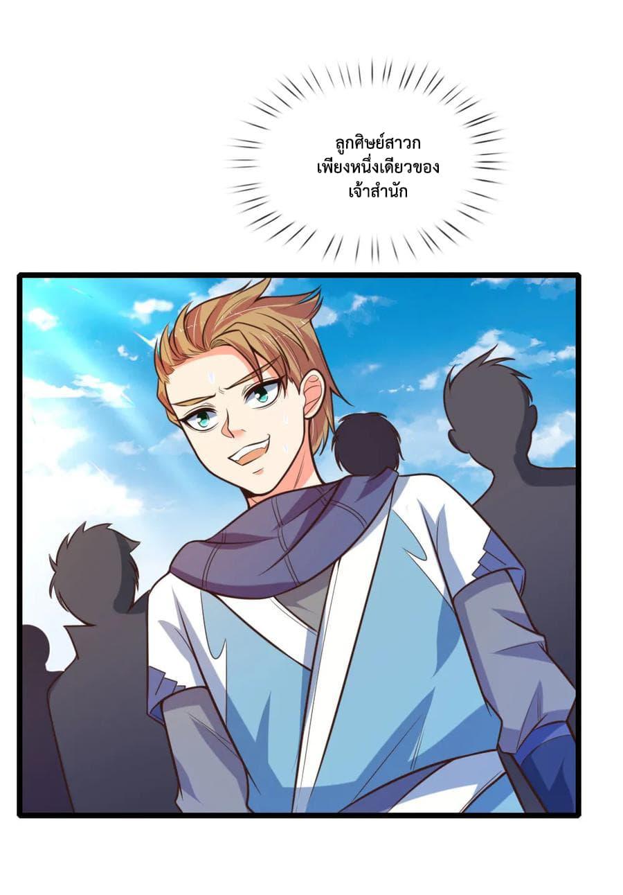 Manga-lc-com อ่านมังงะ อ่านการ์ตูน ออนไลน์ ฟรี Shenwu Tianzun ตอนที่ 1 2 3 4 5 6 7 8 9 10 11 12 13 14 ฟรี ไม่มีโฆษณา Manga-lc - อ่าน มังงะ อ่าน การ์ตูน ออนไลน์ อ่านมังงะ ฟรี