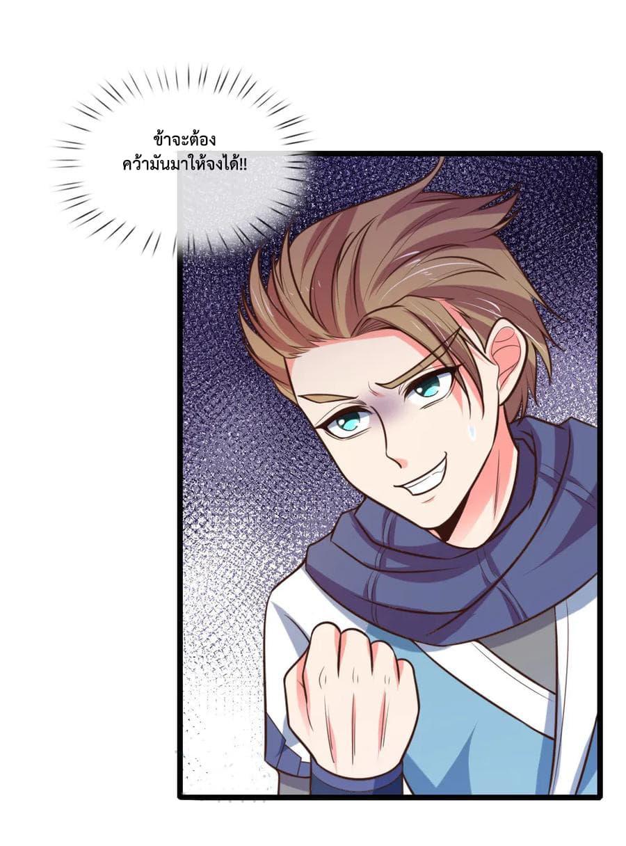 Manga-lc-com อ่านมังงะ อ่านการ์ตูน ออนไลน์ ฟรี Shenwu Tianzun ตอนที่ 1 2 3 4 5 6 7 8 9 10 11 12 13 14 ฟรี ไม่มีโฆษณา Manga-lc - อ่าน มังงะ อ่าน การ์ตูน ออนไลน์ อ่านมังงะ ฟรี