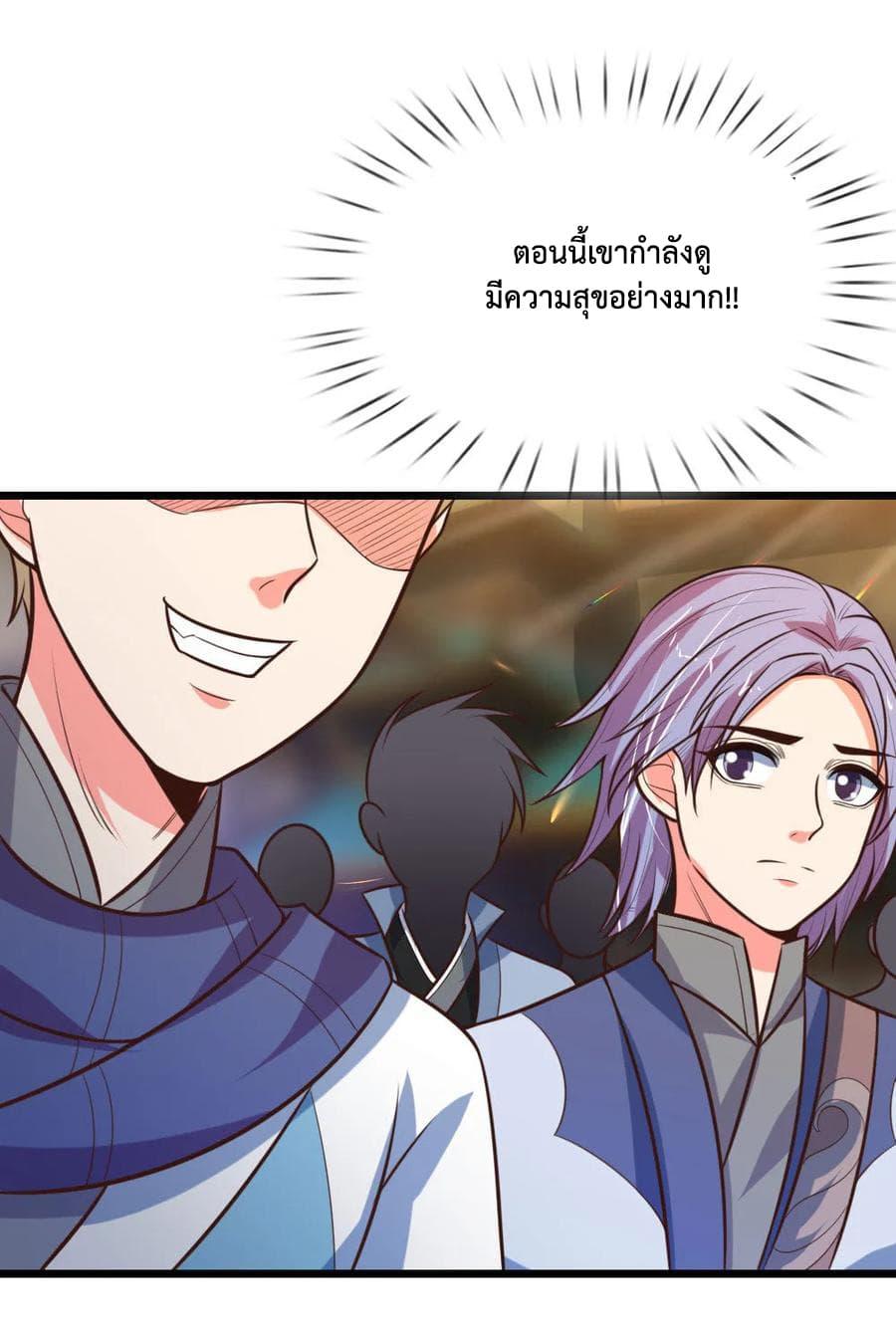 Manga-lc-com อ่านมังงะ อ่านการ์ตูน ออนไลน์ ฟรี Shenwu Tianzun ตอนที่ 1 2 3 4 5 6 7 8 9 10 11 12 13 14 ฟรี ไม่มีโฆษณา Manga-lc - อ่าน มังงะ อ่าน การ์ตูน ออนไลน์ อ่านมังงะ ฟรี