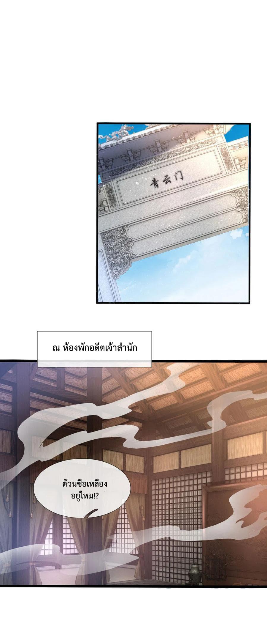 Manga-lc-com อ่านมังงะ อ่านการ์ตูน ออนไลน์ ฟรี Shenwu Tianzun ตอนที่ 1 2 3 4 5 6 7 8 9 10 11 12 13 14 ฟรี ไม่มีโฆษณา Manga-lc - อ่าน มังงะ อ่าน การ์ตูน ออนไลน์ อ่านมังงะ ฟรี