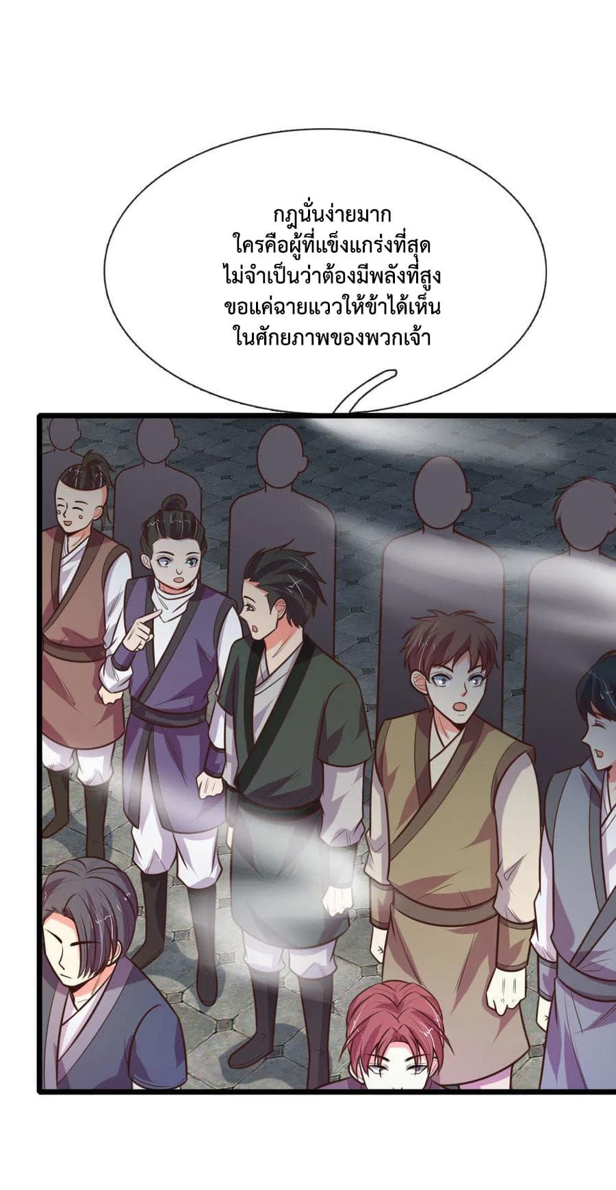 Manga-lc-com อ่านมังงะ อ่านการ์ตูน ออนไลน์ ฟรี Shenwu Tianzun ตอนที่ 1 2 3 4 5 6 7 8 9 10 11 12 13 14 ฟรี ไม่มีโฆษณา Manga-lc - อ่าน มังงะ อ่าน การ์ตูน ออนไลน์ อ่านมังงะ ฟรี