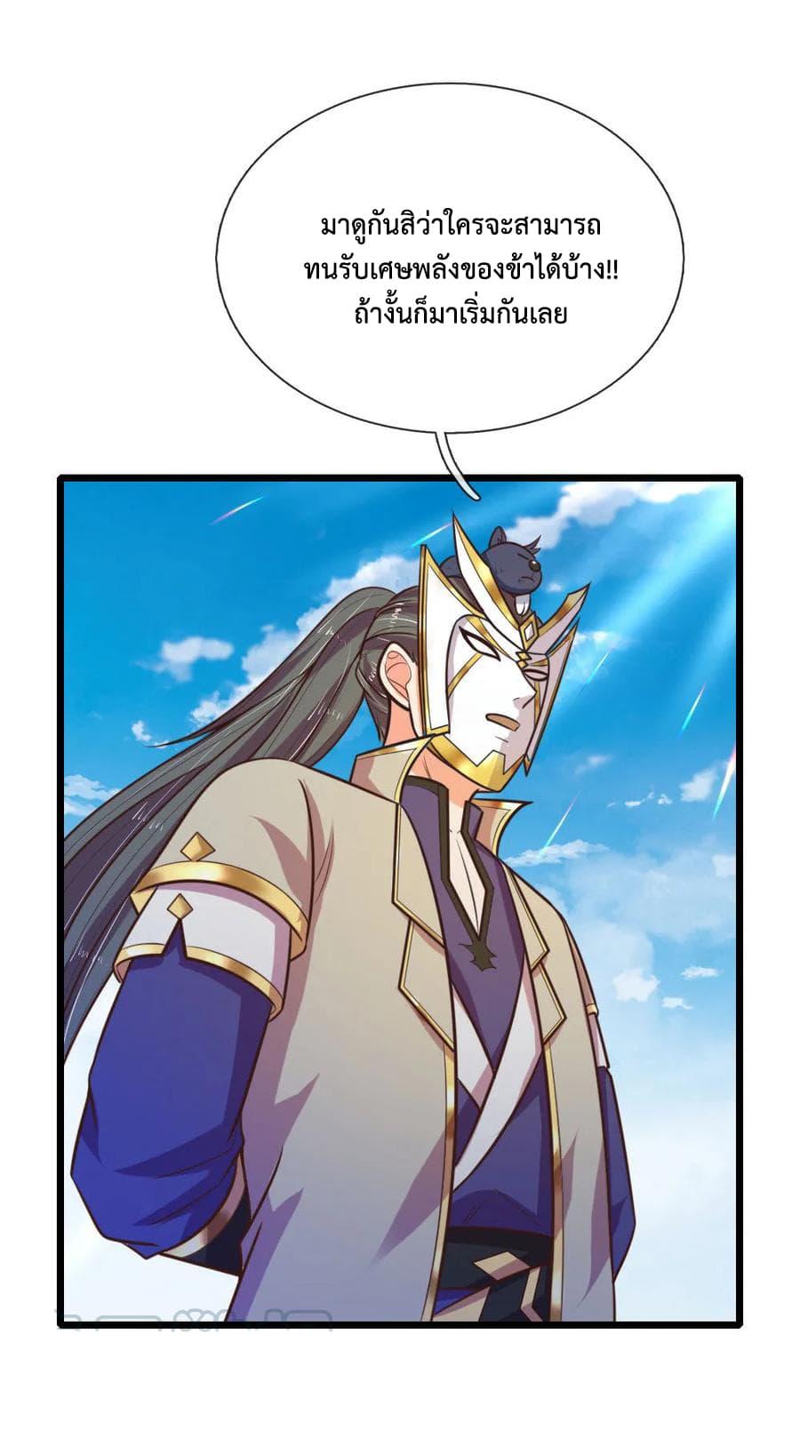 Manga-lc-com อ่านมังงะ อ่านการ์ตูน ออนไลน์ ฟรี Shenwu Tianzun ตอนที่ 1 2 3 4 5 6 7 8 9 10 11 12 13 14 ฟรี ไม่มีโฆษณา Manga-lc - อ่าน มังงะ อ่าน การ์ตูน ออนไลน์ อ่านมังงะ ฟรี