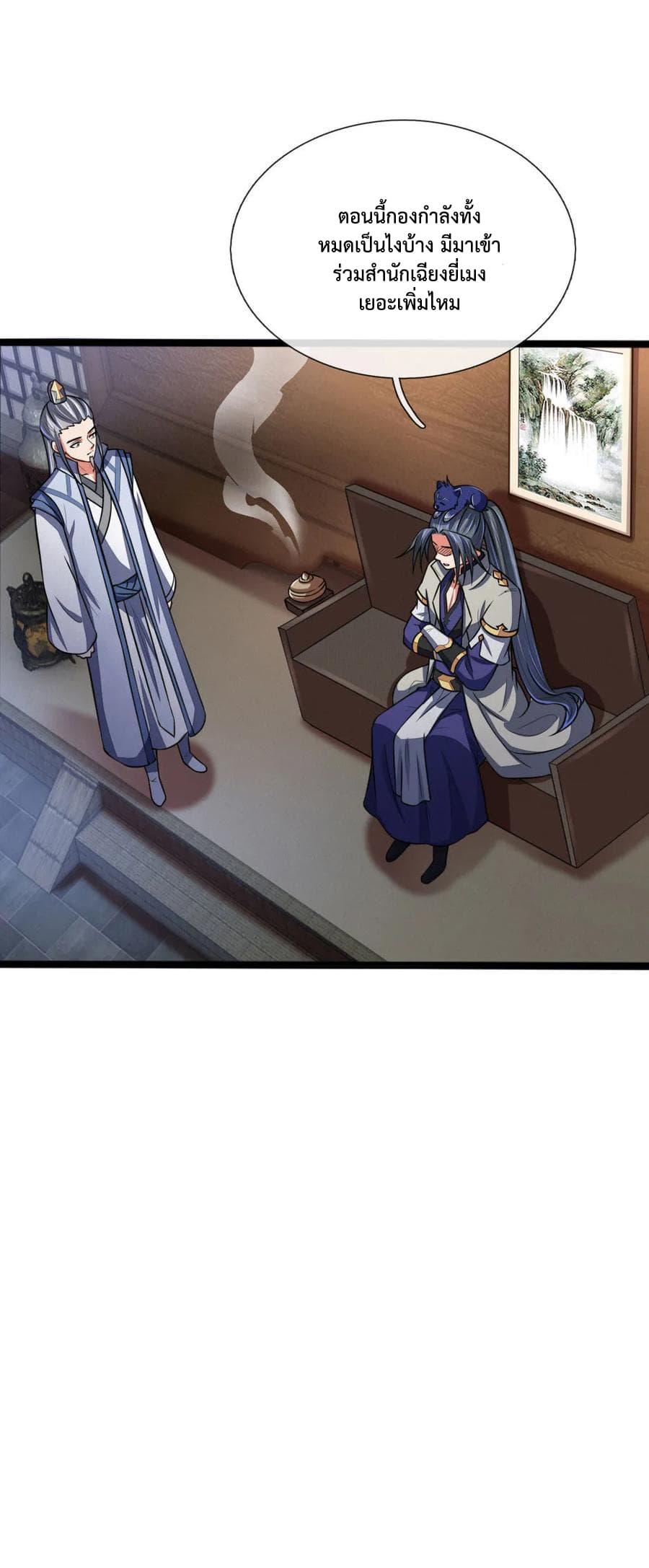 Manga-lc-com อ่านมังงะ อ่านการ์ตูน ออนไลน์ ฟรี Shenwu Tianzun ตอนที่ 1 2 3 4 5 6 7 8 9 10 11 12 13 14 ฟรี ไม่มีโฆษณา Manga-lc - อ่าน มังงะ อ่าน การ์ตูน ออนไลน์ อ่านมังงะ ฟรี