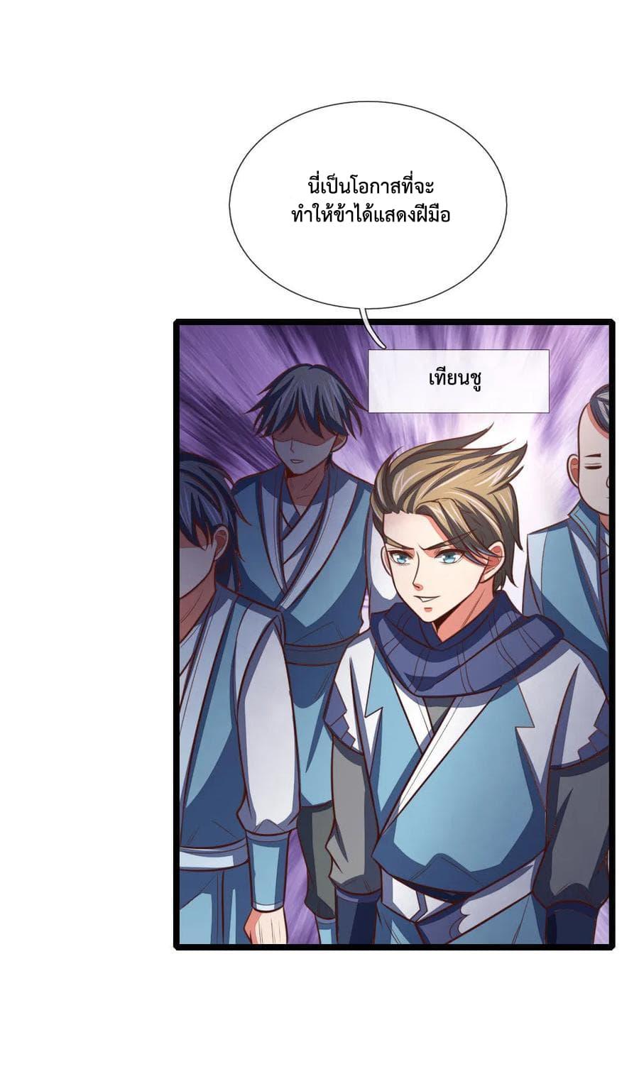 Manga-lc-com อ่านมังงะ อ่านการ์ตูน ออนไลน์ ฟรี Shenwu Tianzun ตอนที่ 1 2 3 4 5 6 7 8 9 10 11 12 13 14 ฟรี ไม่มีโฆษณา Manga-lc - อ่าน มังงะ อ่าน การ์ตูน ออนไลน์ อ่านมังงะ ฟรี