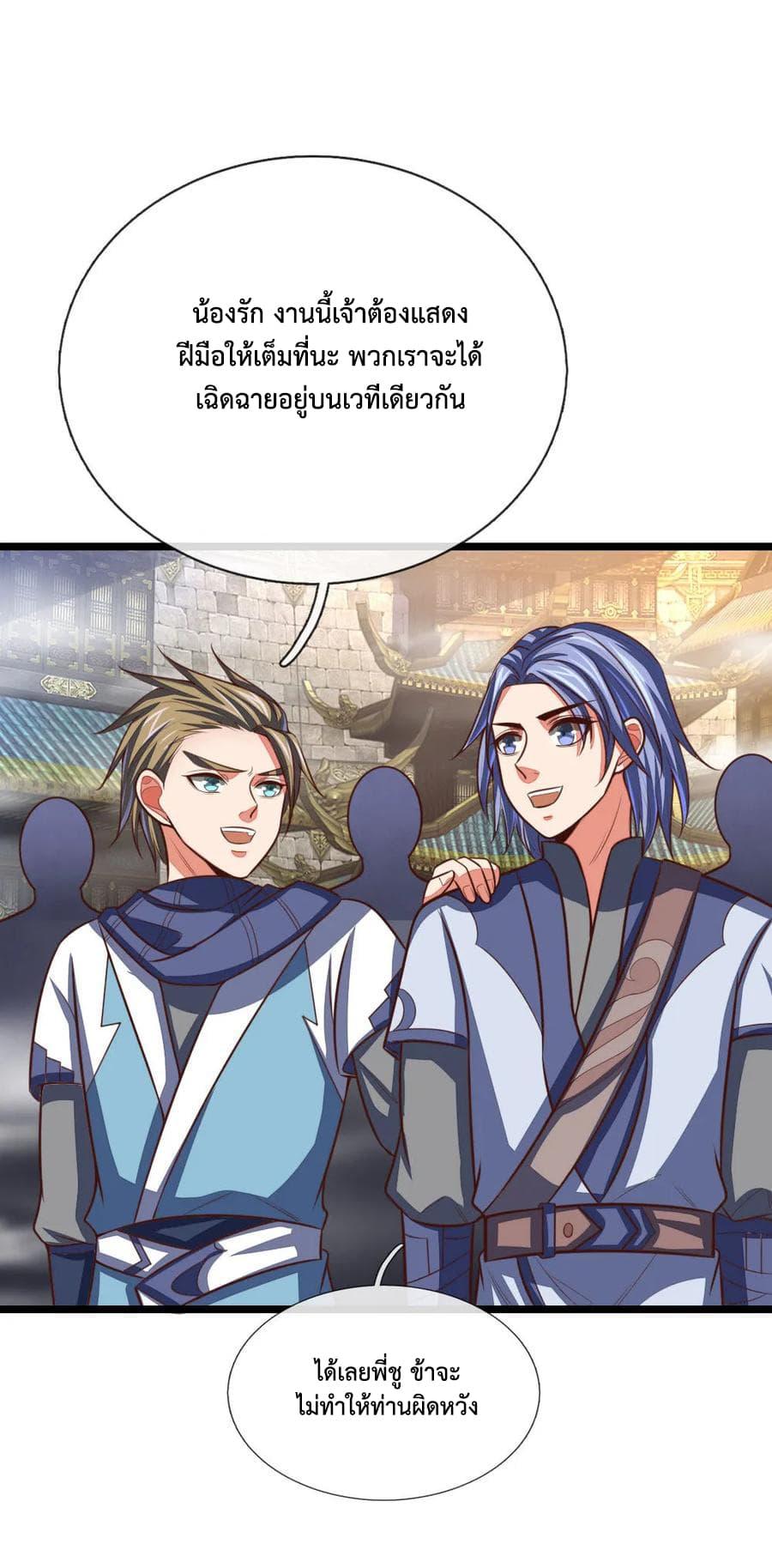 Manga-lc-com อ่านมังงะ อ่านการ์ตูน ออนไลน์ ฟรี Shenwu Tianzun ตอนที่ 1 2 3 4 5 6 7 8 9 10 11 12 13 14 ฟรี ไม่มีโฆษณา Manga-lc - อ่าน มังงะ อ่าน การ์ตูน ออนไลน์ อ่านมังงะ ฟรี