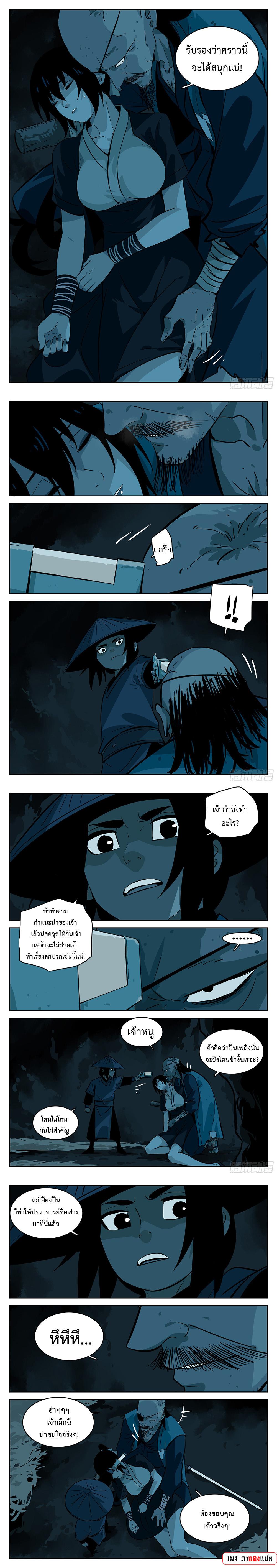 Manga-lc-com อ่านมังงะ อ่านการ์ตูน ออนไลน์ ฟรี Jianghu ตอนที่ 1 2 3 4 5 6 7 8 9 10 11 12 13 14 ฟรี ไม่มีโฆษณา Manga-lc - อ่าน มังงะ อ่าน การ์ตูน ออนไลน์ อ่านมังงะ ฟรี