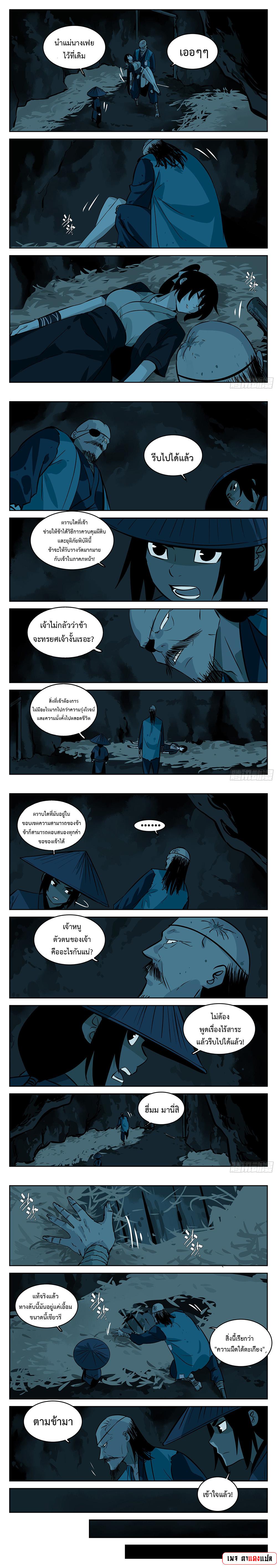 Manga-lc-com อ่านมังงะ อ่านการ์ตูน ออนไลน์ ฟรี Jianghu ตอนที่ 1 2 3 4 5 6 7 8 9 10 11 12 13 14 ฟรี ไม่มีโฆษณา Manga-lc - อ่าน มังงะ อ่าน การ์ตูน ออนไลน์ อ่านมังงะ ฟรี