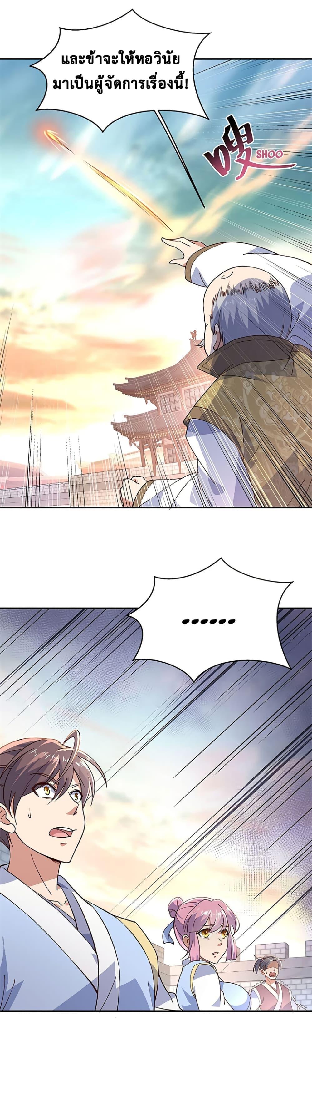 Manga-lc-com อ่านมังงะ อ่านการ์ตูน ออนไลน์ ฟรี Peerless Battle Spirit (Tian Cang Zi Dongman) ตอนที่ 1 2 3 4 5 6 7 8 9 10 11 12 13 14 ฟรี ไม่มีโฆษณา Manga-lc - อ่าน มังงะ อ่าน การ์ตูน ออนไลน์ อ่านมังงะ ฟรี