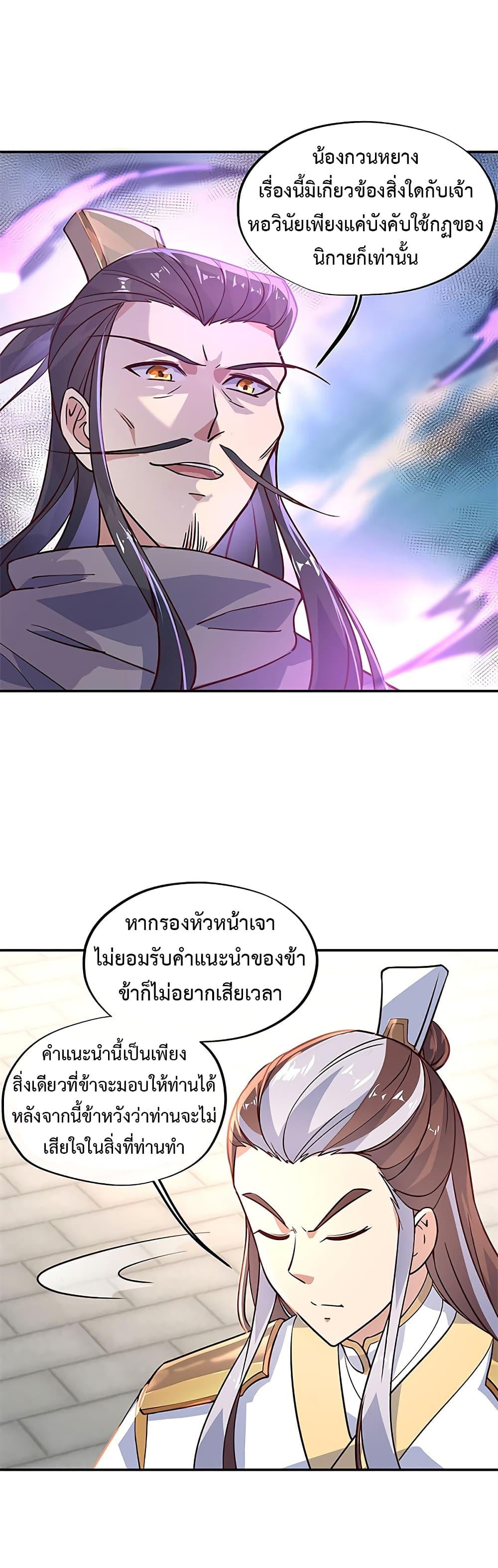 Manga-lc-com อ่านมังงะ อ่านการ์ตูน ออนไลน์ ฟรี Peerless Battle Spirit (Tian Cang Zi Dongman) ตอนที่ 1 2 3 4 5 6 7 8 9 10 11 12 13 14 ฟรี ไม่มีโฆษณา Manga-lc - อ่าน มังงะ อ่าน การ์ตูน ออนไลน์ อ่านมังงะ ฟรี