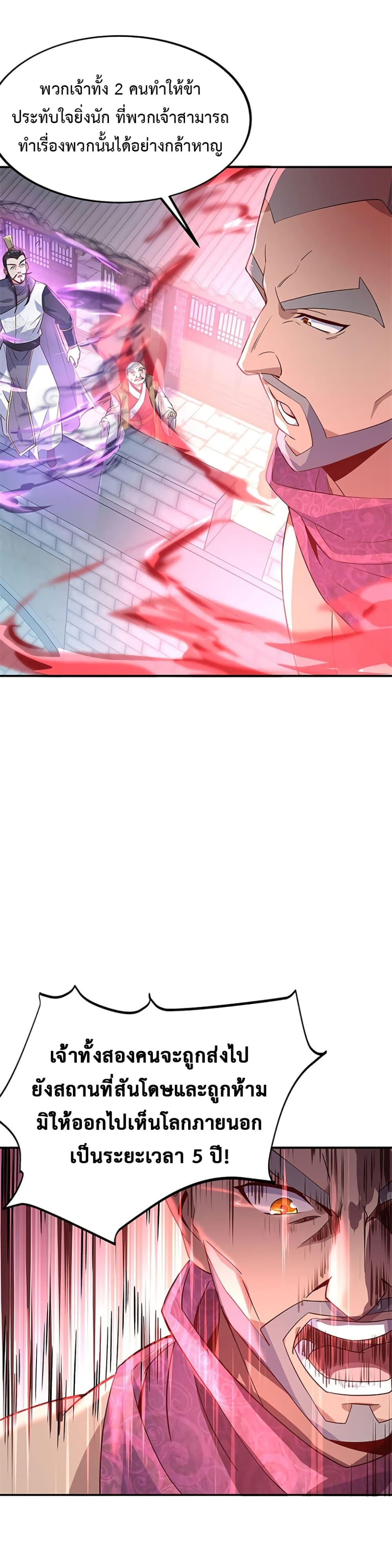 Manga-lc-com อ่านมังงะ อ่านการ์ตูน ออนไลน์ ฟรี Peerless Battle Spirit (Tian Cang Zi Dongman) ตอนที่ 1 2 3 4 5 6 7 8 9 10 11 12 13 14 ฟรี ไม่มีโฆษณา Manga-lc - อ่าน มังงะ อ่าน การ์ตูน ออนไลน์ อ่านมังงะ ฟรี