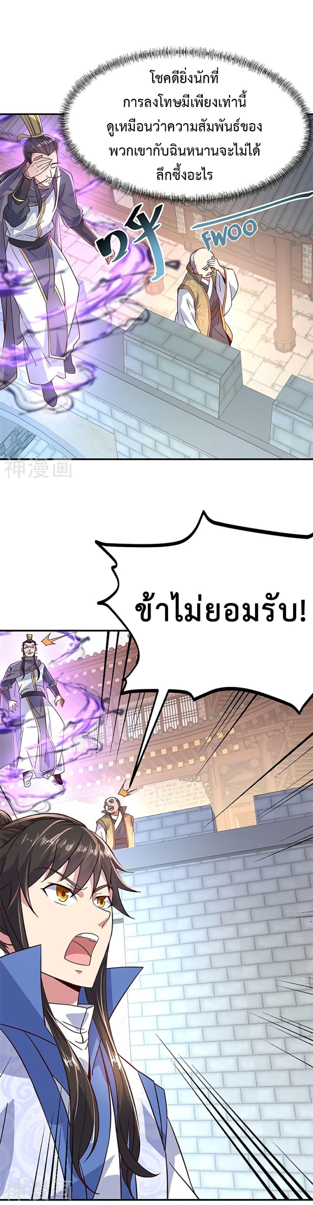 Manga-lc-com อ่านมังงะ อ่านการ์ตูน ออนไลน์ ฟรี Peerless Battle Spirit (Tian Cang Zi Dongman) ตอนที่ 1 2 3 4 5 6 7 8 9 10 11 12 13 14 ฟรี ไม่มีโฆษณา Manga-lc - อ่าน มังงะ อ่าน การ์ตูน ออนไลน์ อ่านมังงะ ฟรี