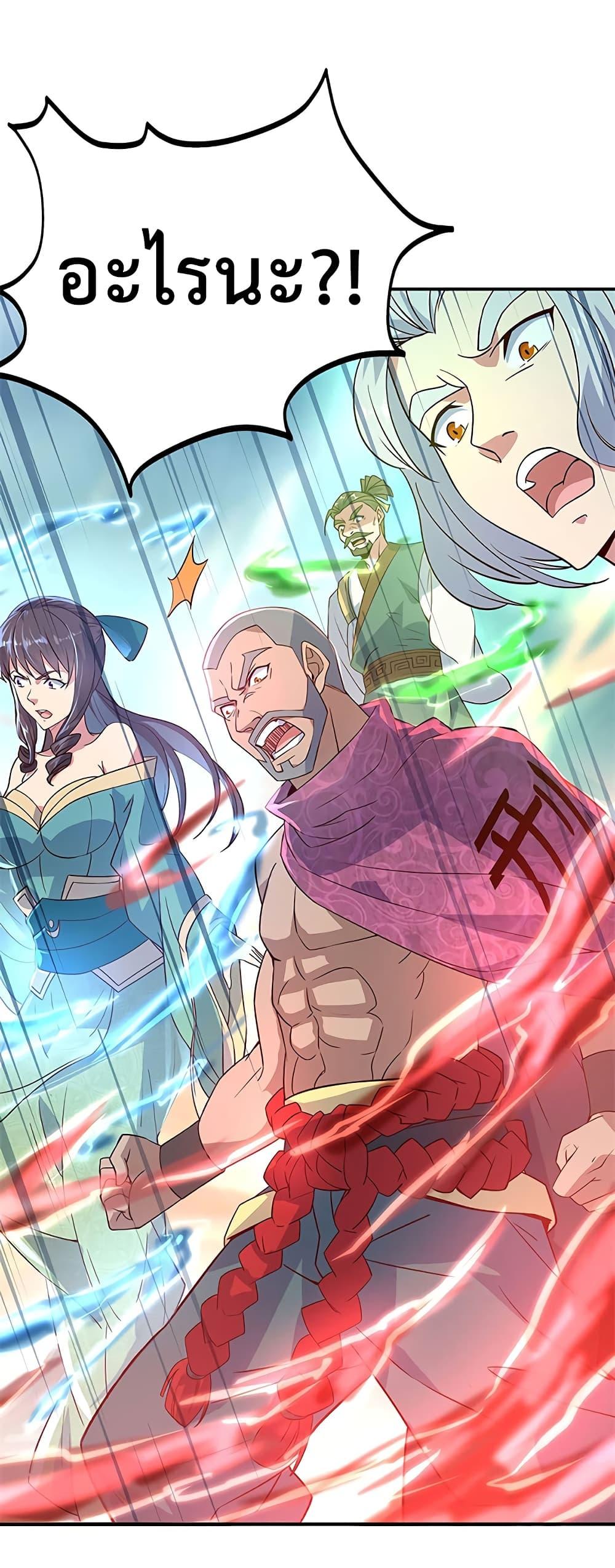 Manga-lc-com อ่านมังงะ อ่านการ์ตูน ออนไลน์ ฟรี Peerless Battle Spirit (Tian Cang Zi Dongman) ตอนที่ 1 2 3 4 5 6 7 8 9 10 11 12 13 14 ฟรี ไม่มีโฆษณา Manga-lc - อ่าน มังงะ อ่าน การ์ตูน ออนไลน์ อ่านมังงะ ฟรี