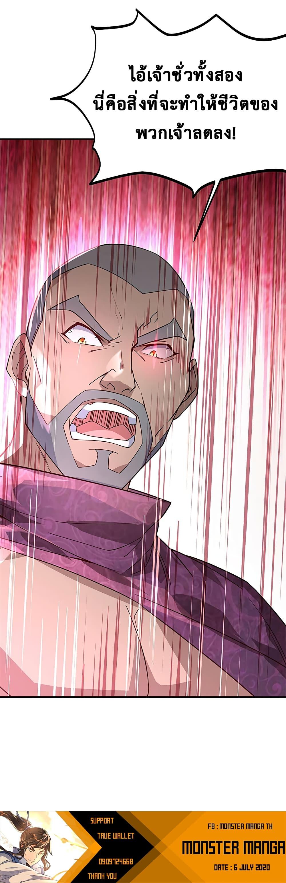 Manga-lc-com อ่านมังงะ อ่านการ์ตูน ออนไลน์ ฟรี Peerless Battle Spirit (Tian Cang Zi Dongman) ตอนที่ 1 2 3 4 5 6 7 8 9 10 11 12 13 14 ฟรี ไม่มีโฆษณา Manga-lc - อ่าน มังงะ อ่าน การ์ตูน ออนไลน์ อ่านมังงะ ฟรี