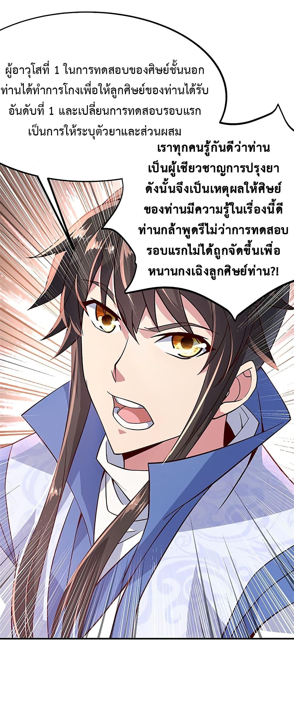 Manga-lc-com อ่านมังงะ อ่านการ์ตูน ออนไลน์ ฟรี Peerless Battle Spirit (Tian Cang Zi Dongman) ตอนที่ 1 2 3 4 5 6 7 8 9 10 11 12 13 14 ฟรี ไม่มีโฆษณา Manga-lc - อ่าน มังงะ อ่าน การ์ตูน ออนไลน์ อ่านมังงะ ฟรี