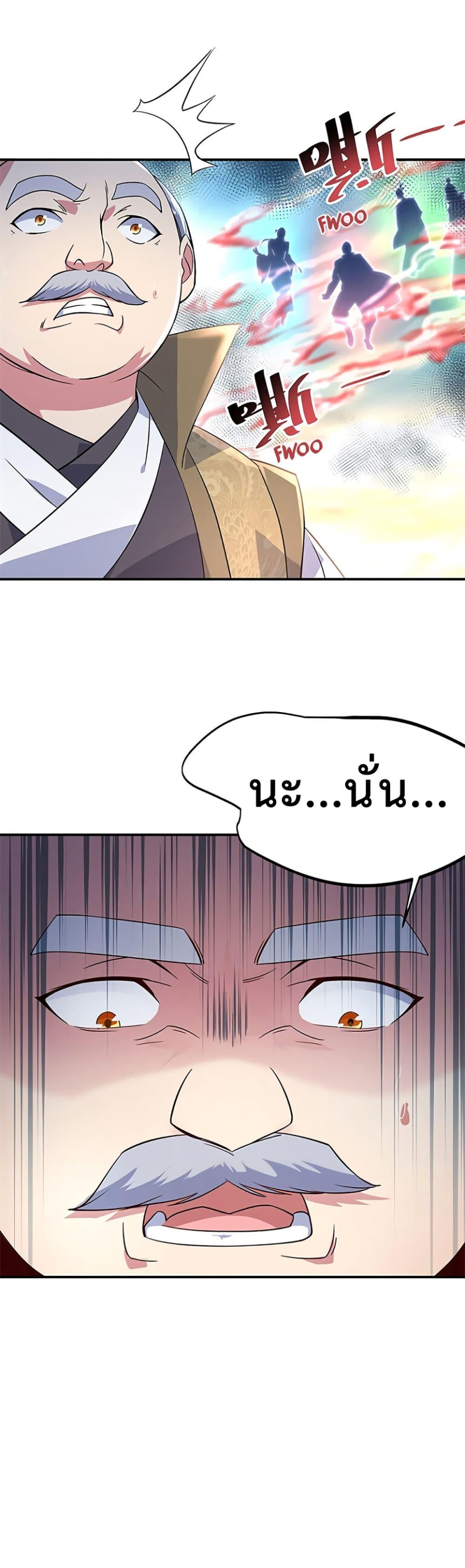 Manga-lc-com อ่านมังงะ อ่านการ์ตูน ออนไลน์ ฟรี Peerless Battle Spirit (Tian Cang Zi Dongman) ตอนที่ 1 2 3 4 5 6 7 8 9 10 11 12 13 14 ฟรี ไม่มีโฆษณา Manga-lc - อ่าน มังงะ อ่าน การ์ตูน ออนไลน์ อ่านมังงะ ฟรี