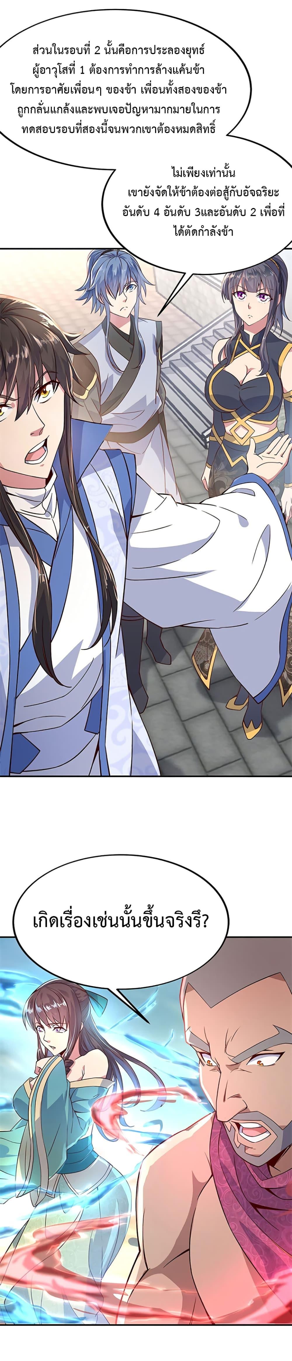 Manga-lc-com อ่านมังงะ อ่านการ์ตูน ออนไลน์ ฟรี Peerless Battle Spirit (Tian Cang Zi Dongman) ตอนที่ 1 2 3 4 5 6 7 8 9 10 11 12 13 14 ฟรี ไม่มีโฆษณา Manga-lc - อ่าน มังงะ อ่าน การ์ตูน ออนไลน์ อ่านมังงะ ฟรี