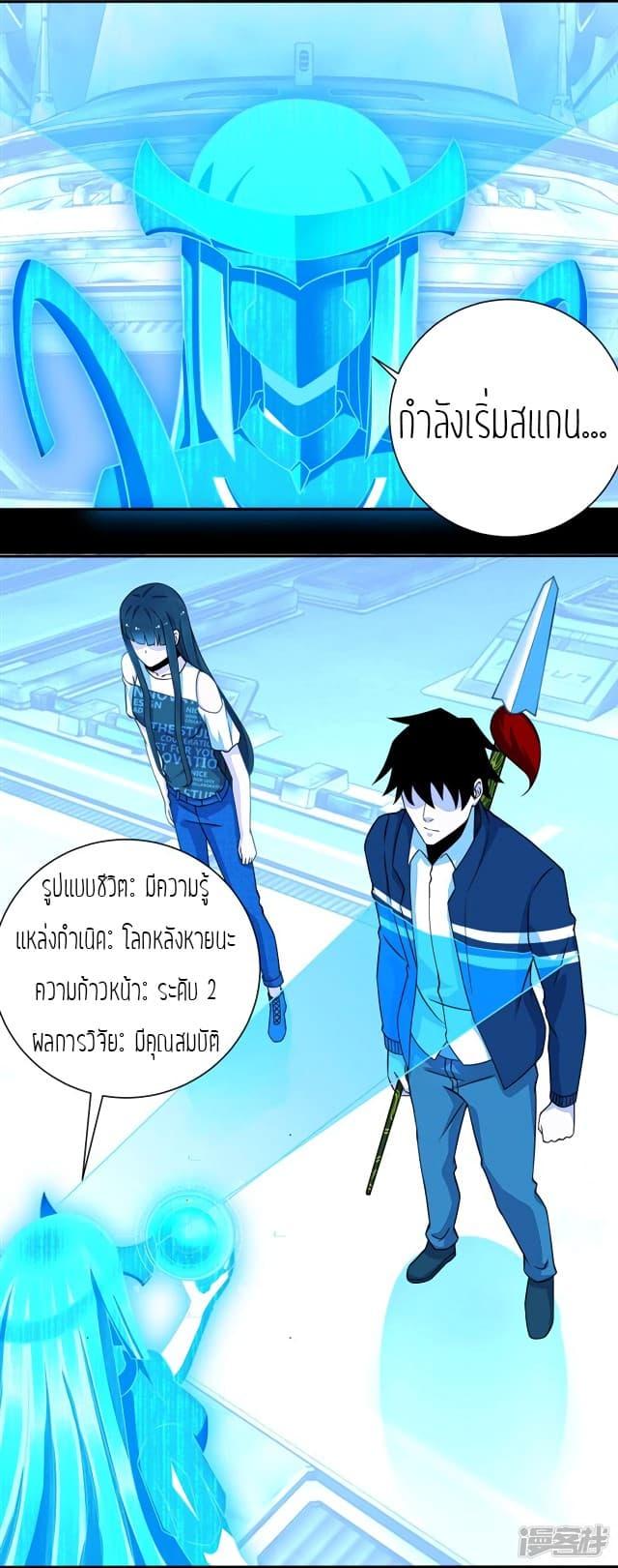 Manga-lc-com อ่านมังงะ อ่านการ์ตูน ออนไลน์ ฟรี The King of Doom ตอนที่ 1 2 3 4 5 6 7 8 9 10 11 12 13 14 ฟรี ไม่มีโฆษณา Manga-lc - อ่าน มังงะ อ่าน การ์ตูน ออนไลน์ อ่านมังงะ ฟรี