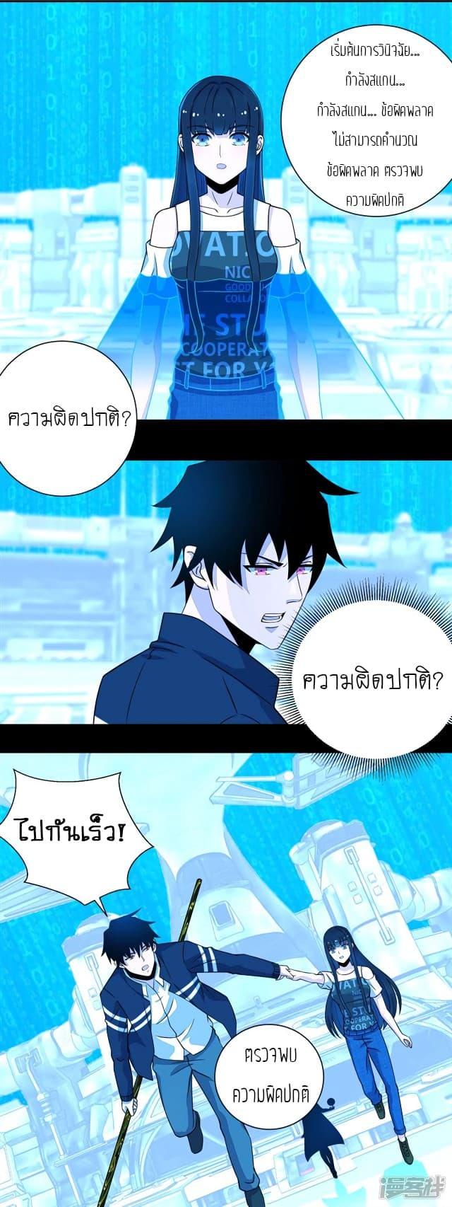 Manga-lc-com อ่านมังงะ อ่านการ์ตูน ออนไลน์ ฟรี The King of Doom ตอนที่ 1 2 3 4 5 6 7 8 9 10 11 12 13 14 ฟรี ไม่มีโฆษณา Manga-lc - อ่าน มังงะ อ่าน การ์ตูน ออนไลน์ อ่านมังงะ ฟรี
