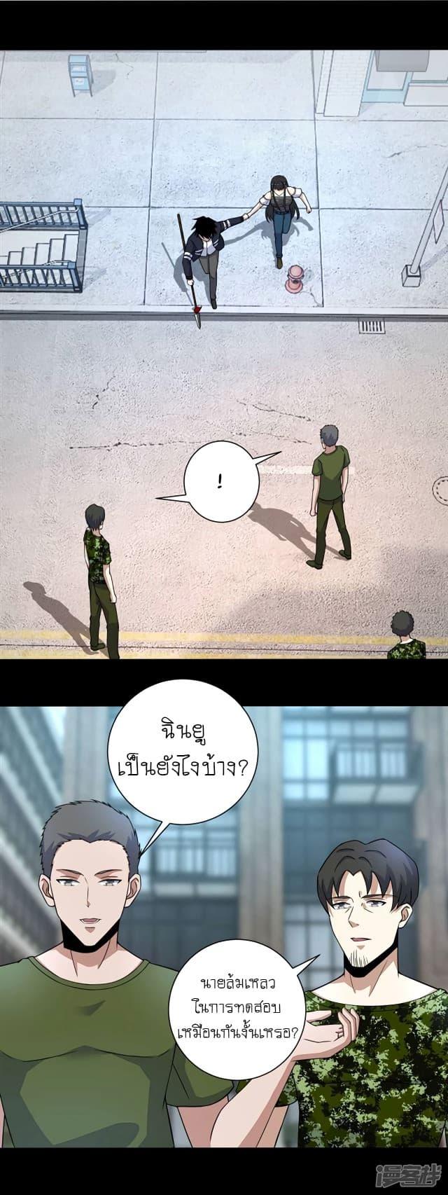 Manga-lc-com อ่านมังงะ อ่านการ์ตูน ออนไลน์ ฟรี The King of Doom ตอนที่ 1 2 3 4 5 6 7 8 9 10 11 12 13 14 ฟรี ไม่มีโฆษณา Manga-lc - อ่าน มังงะ อ่าน การ์ตูน ออนไลน์ อ่านมังงะ ฟรี