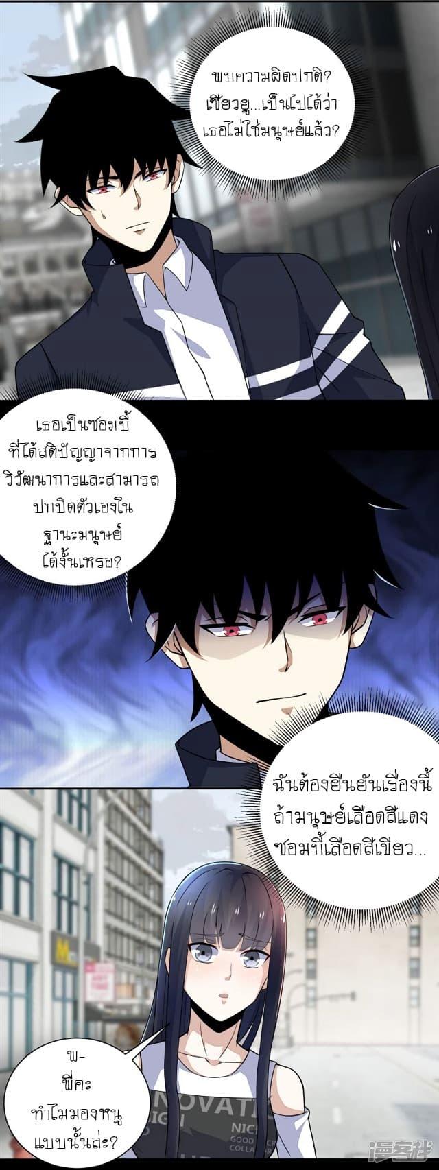 Manga-lc-com อ่านมังงะ อ่านการ์ตูน ออนไลน์ ฟรี The King of Doom ตอนที่ 1 2 3 4 5 6 7 8 9 10 11 12 13 14 ฟรี ไม่มีโฆษณา Manga-lc - อ่าน มังงะ อ่าน การ์ตูน ออนไลน์ อ่านมังงะ ฟรี