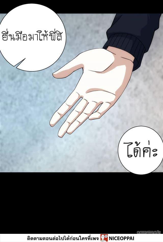 Manga-lc-com อ่านมังงะ อ่านการ์ตูน ออนไลน์ ฟรี The King of Doom ตอนที่ 1 2 3 4 5 6 7 8 9 10 11 12 13 14 ฟรี ไม่มีโฆษณา Manga-lc - อ่าน มังงะ อ่าน การ์ตูน ออนไลน์ อ่านมังงะ ฟรี