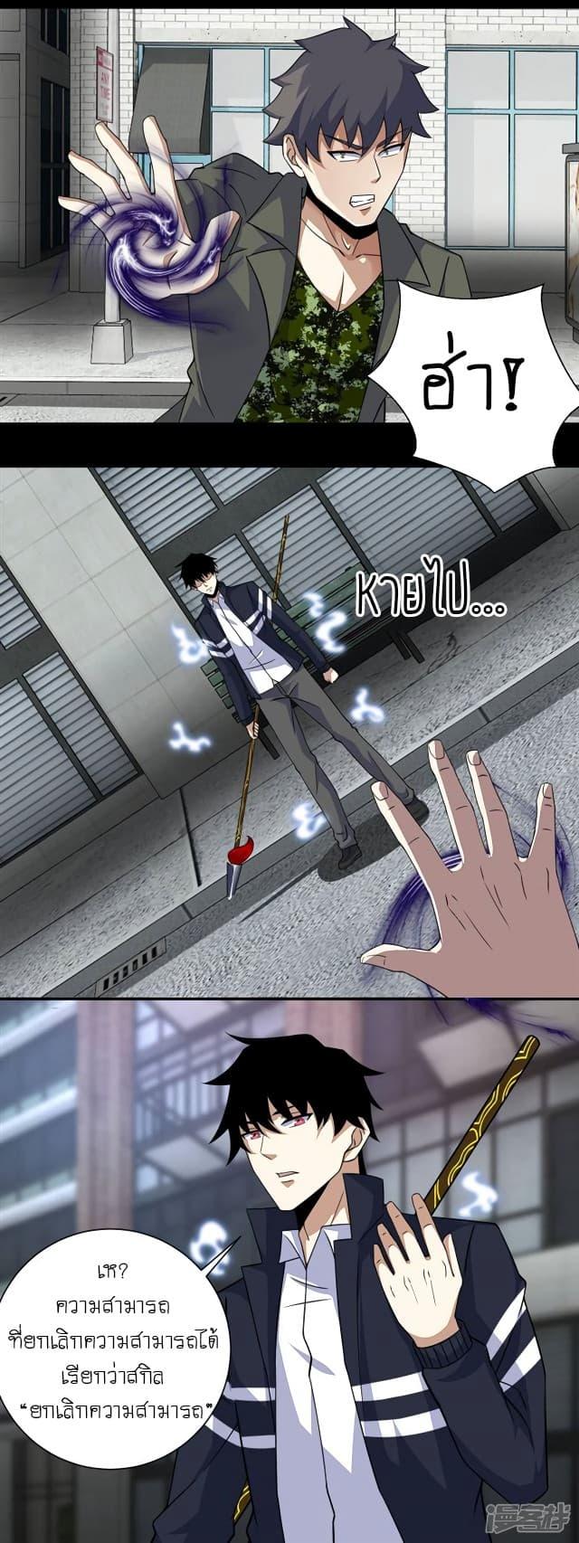 Manga-lc-com อ่านมังงะ อ่านการ์ตูน ออนไลน์ ฟรี The King of Doom ตอนที่ 1 2 3 4 5 6 7 8 9 10 11 12 13 14 ฟรี ไม่มีโฆษณา Manga-lc - อ่าน มังงะ อ่าน การ์ตูน ออนไลน์ อ่านมังงะ ฟรี