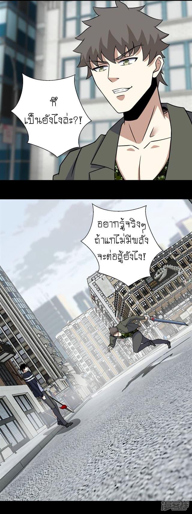 Manga-lc-com อ่านมังงะ อ่านการ์ตูน ออนไลน์ ฟรี The King of Doom ตอนที่ 1 2 3 4 5 6 7 8 9 10 11 12 13 14 ฟรี ไม่มีโฆษณา Manga-lc - อ่าน มังงะ อ่าน การ์ตูน ออนไลน์ อ่านมังงะ ฟรี