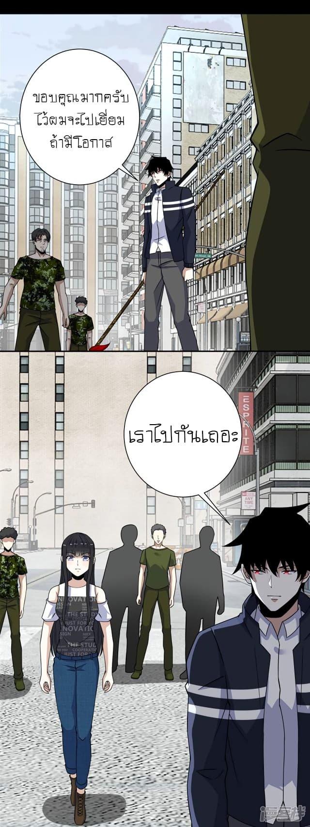 Manga-lc-com อ่านมังงะ อ่านการ์ตูน ออนไลน์ ฟรี The King of Doom ตอนที่ 1 2 3 4 5 6 7 8 9 10 11 12 13 14 ฟรี ไม่มีโฆษณา Manga-lc - อ่าน มังงะ อ่าน การ์ตูน ออนไลน์ อ่านมังงะ ฟรี